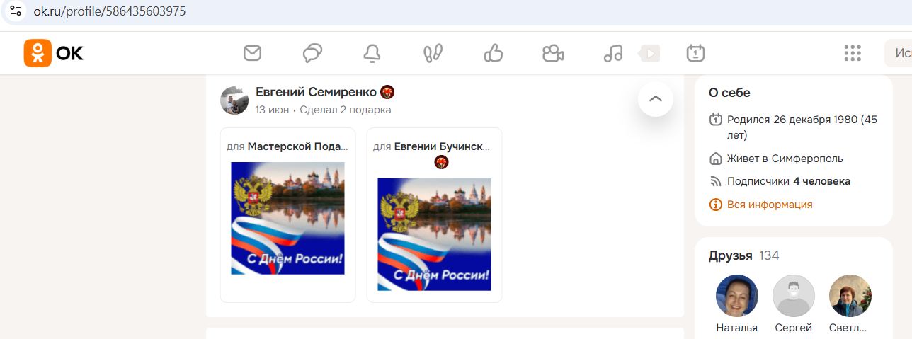 Semirenko_Evgeniy_001__SoR_023__-OK.jpg Semirenko_Evgeniy_001__SoR_023__-OK.jpg